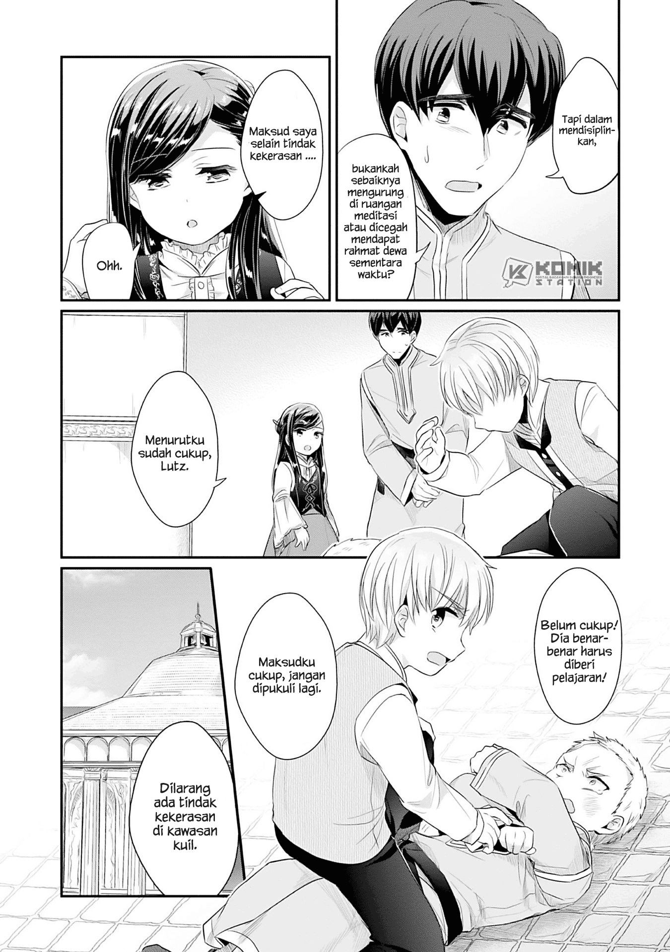 Honzuki no Gekokujou: Part 2